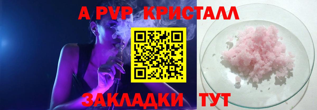 Бошки Шишки  Канабис  Вход с VPN  Мефедрон   НБОМе  ГАШ  МЕФ  Урай  Cocaine 