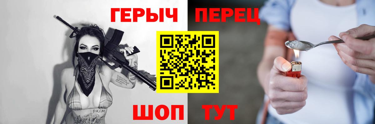 ГЕРОИН Афган Урай