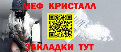 круглые Волжск