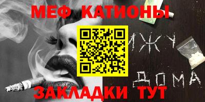 круглые Волжск