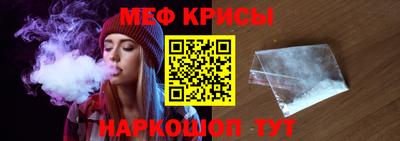 марки nbome Волгодонск