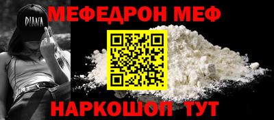 круглые Волжск