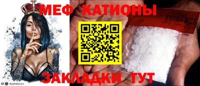 круглые Волжск