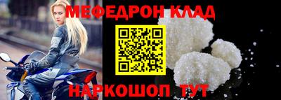 круглые Волжск