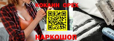 круглые Волжск