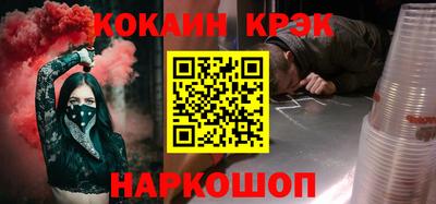 марки nbome Волгодонск