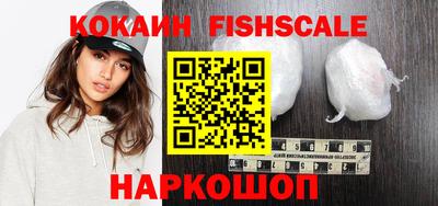 кокаин VHQ Волжский