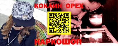 марки nbome Волгодонск