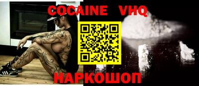 марки nbome Волгодонск