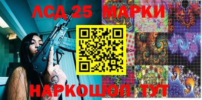 марки nbome Волгодонск