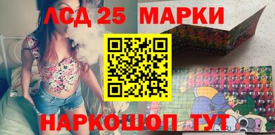 круглые Волжск