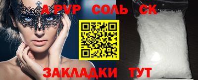 кокаин VHQ Волжский