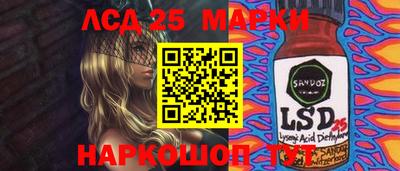 марки nbome Волгодонск