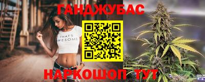 марки nbome Волгодонск