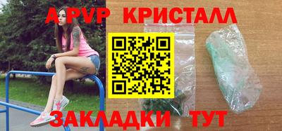 круглые Волжск