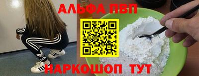 круглые Волжск