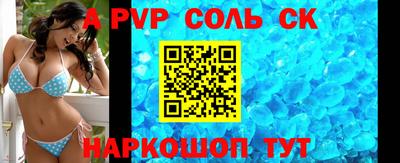 кокаин VHQ Волжский