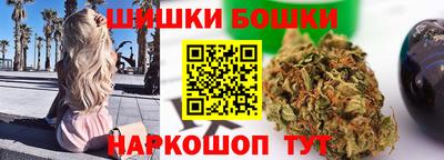 марки nbome Волгодонск