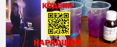 марки nbome Волгодонск