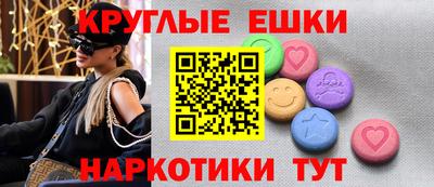 марки nbome Волгодонск
