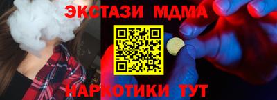 марки nbome Волгодонск
