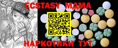 круглые Волжск