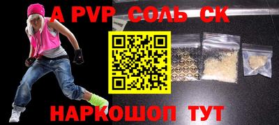 кокаин VHQ Волжский