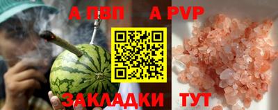 круглые Волжск