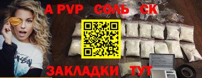 круглые Волжск
