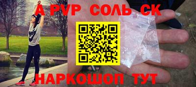 марки nbome Волгодонск