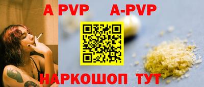 марки nbome Волгодонск