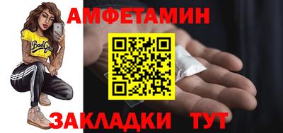 круглые Волжск