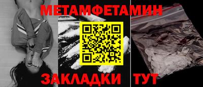 кокаин VHQ Волжский