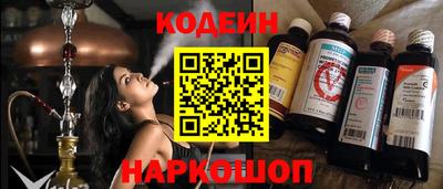 кокаин VHQ Волжский