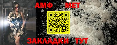 марки nbome Волгодонск