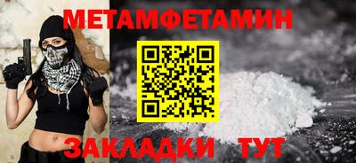 круглые Волжск