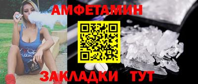 кокаин VHQ Волжский