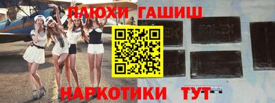 кокаин VHQ Волжский