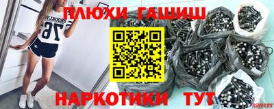 кокаин VHQ Волжский