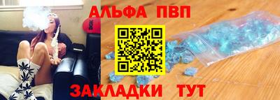 кокаин VHQ Волжский