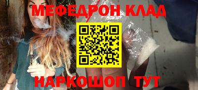 марки nbome Волгодонск