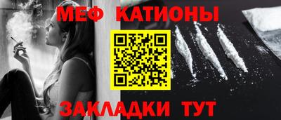 марки nbome Волгодонск