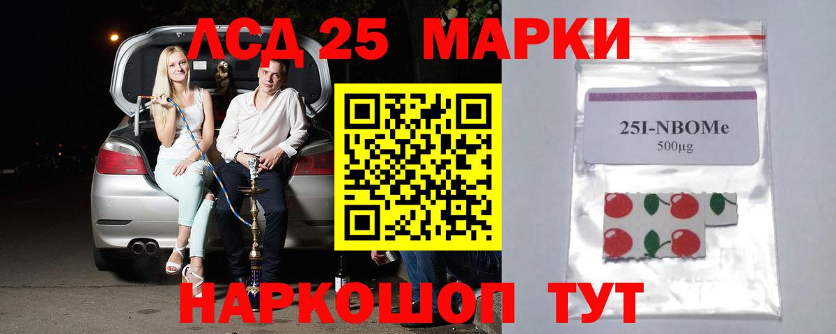 кракен сайт  LSD-25 экстази кислота  Вход с VPN  Урай  LSD-25 экстази кислота 