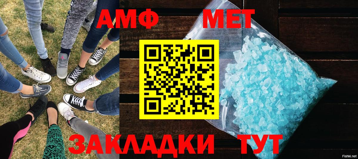 Первитин витя  Вход с VPN  Первитин витя  Урай 