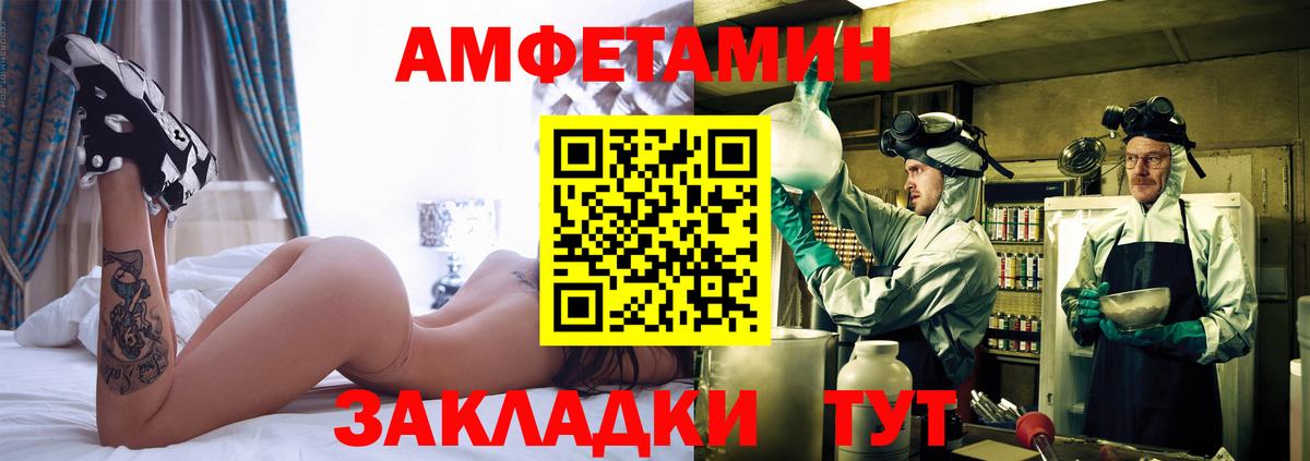 Первитин витя Урай