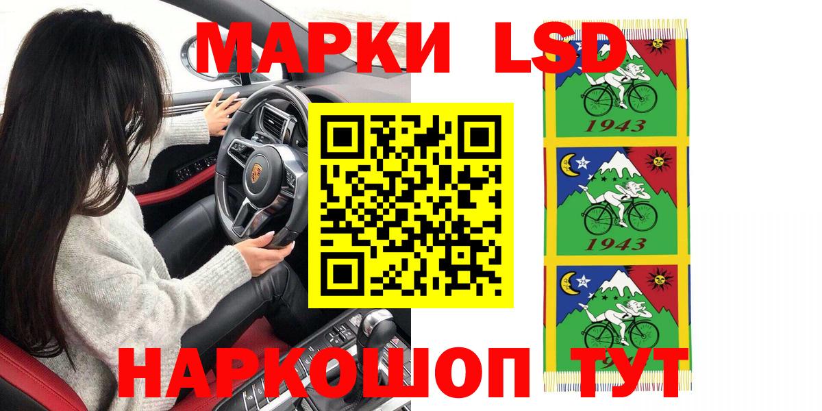 Урай  Марки NBOMe 1,5мг  Вход с VPN  Марки NBOMe 1,5мг 