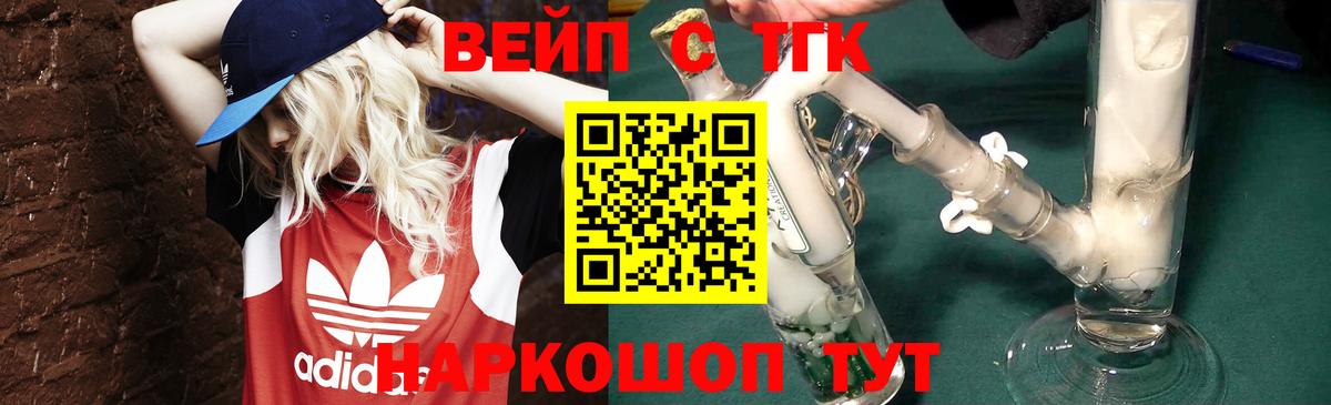 Дистиллят ТГК концентрат  Вход с VPN  Урай 