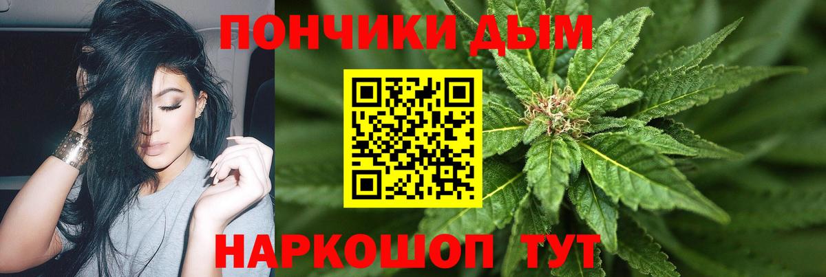 Канабис LSD WEED Урай