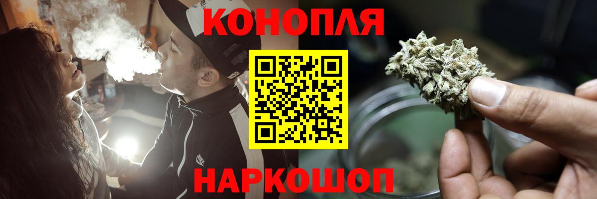 Урай  Конопля VHQ  Марихуана гибрид  Вход с VPN 